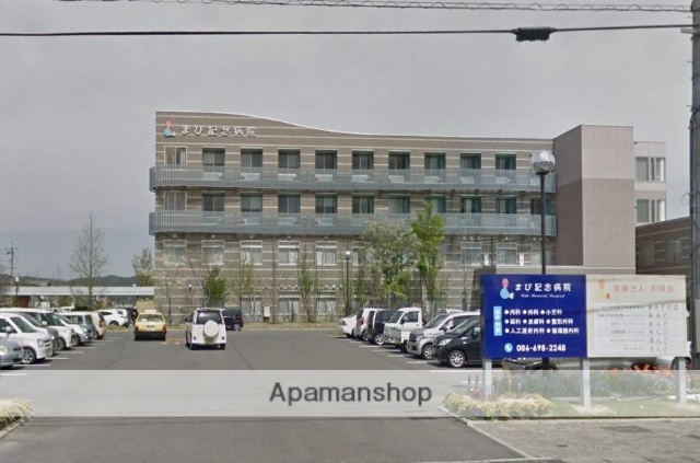 病院　医療法人和葉会まび記念病院（病院）まで830m