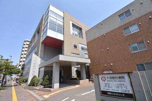 病院　大塚眼科病院秀眸会(社会医療法人)（病院）まで489m