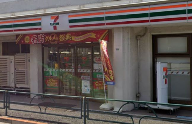 コンビニ　セブンイレブン 東中野2丁目店（コンビニ）まで455m