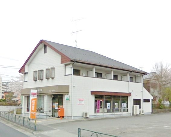郵便局　町田大戸郵便局（郵便局）まで620m