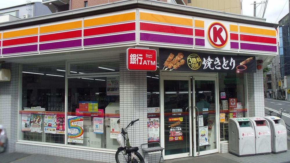 コンビニ　サークルＫ天満三丁目店（コンビニ）まで451m