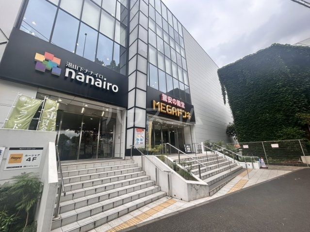 スーパー　MEGAドン・キホーテ 港山下総本店（スーパー）まで506m