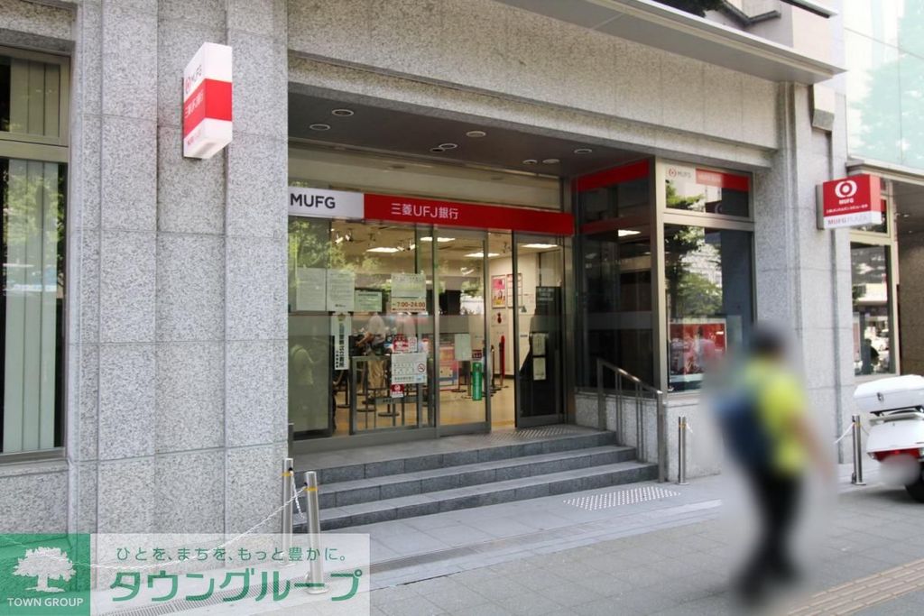 銀行　三菱ＵＦＪモルガン・スタンレー証券（株） 川崎支店（銀行）まで1080m