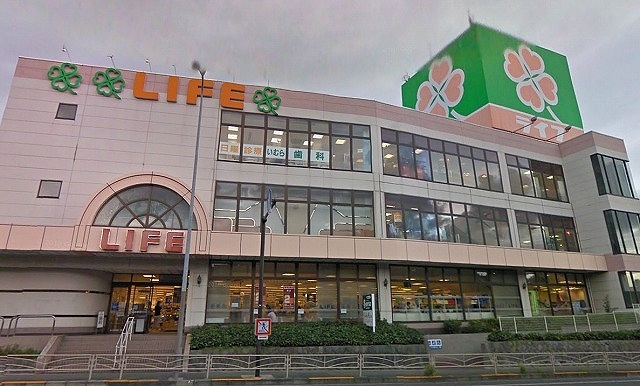 スーパー　ライフ鶴見店（スーパー）まで735m