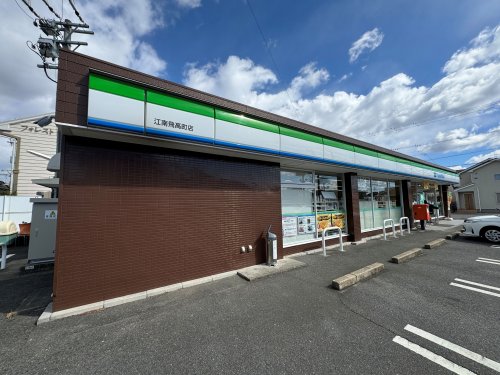 コンビニ　ファミリーマート 江南飛高町店（コンビニ）まで291m