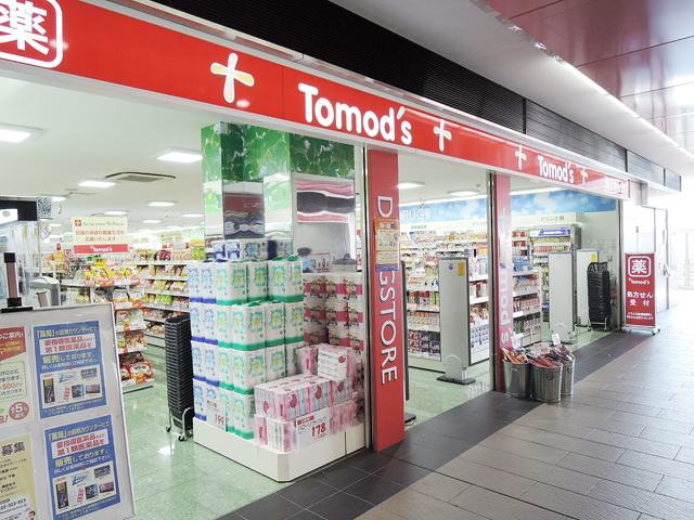 ドラックストア　トモズ 京王retnode(リトナード)つつじヶ丘店（ドラッグストア）まで551m