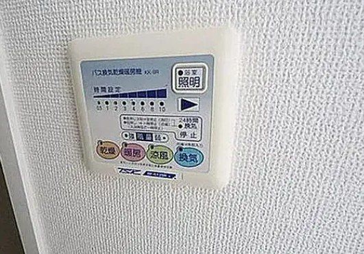 その他設備　設備