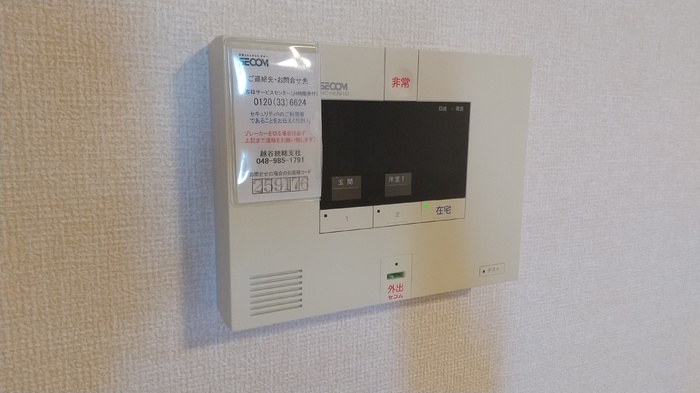 セキュリティ　※別棟同間取りの写真参照