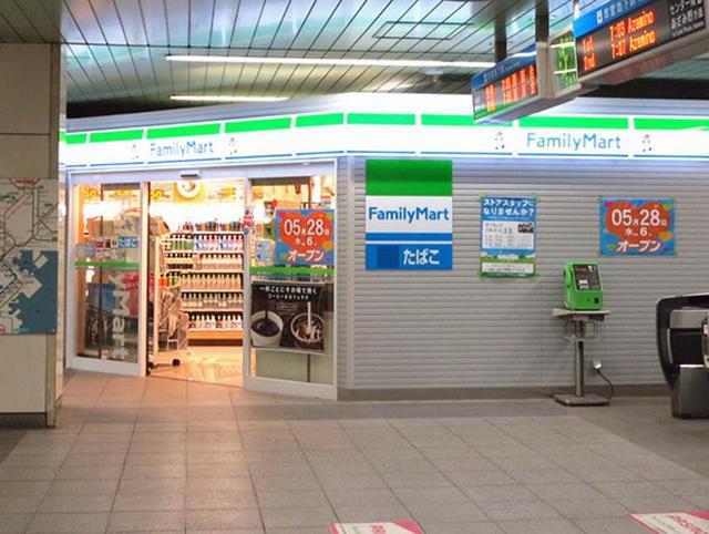 コンビニ　ファミリーマートはまりん仲町台駅店（コンビニ）まで296m
