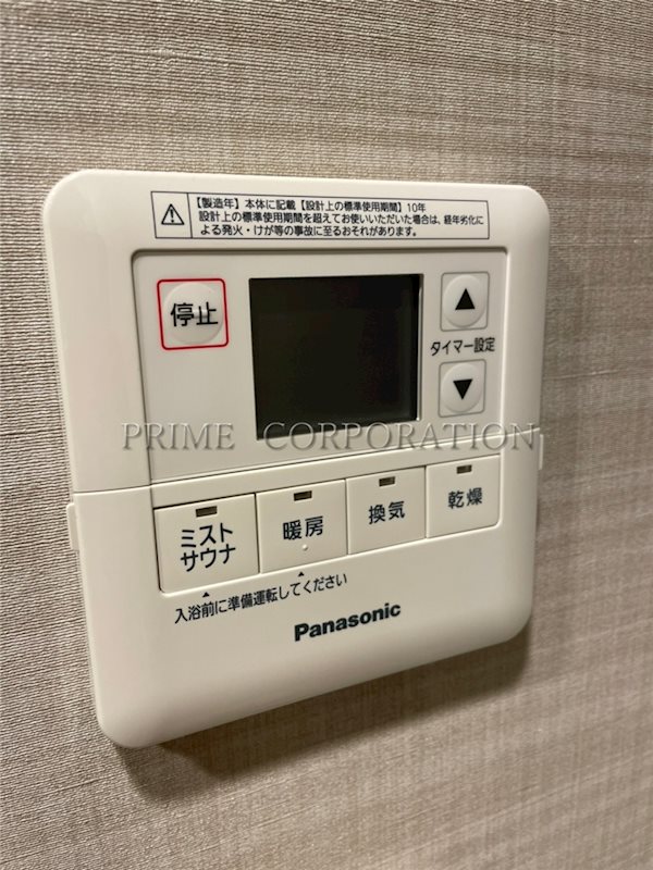 その他　※参考写真※