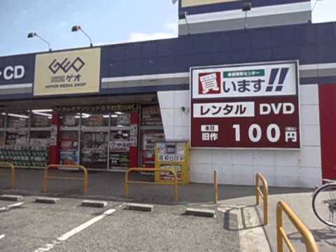 レンタルビデオ　伊川谷店（レンタルビデオ）まで786m