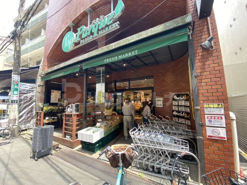 スーパー　トップパルケ田端銀座店（スーパー）まで250m