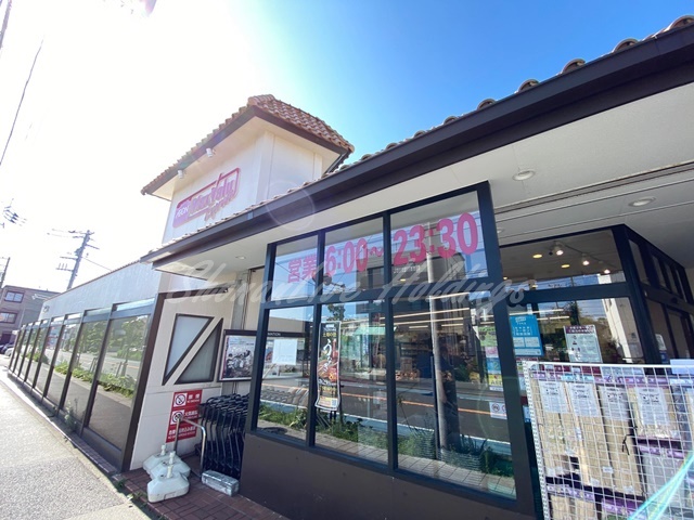 スーパー　マックスバリュエクスプレス 茅ヶ崎浜須賀店（スーパー）まで828m