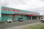 ドラックストア　ドラッグストアコスモス　新土河原店（ドラッグストア）まで1200m