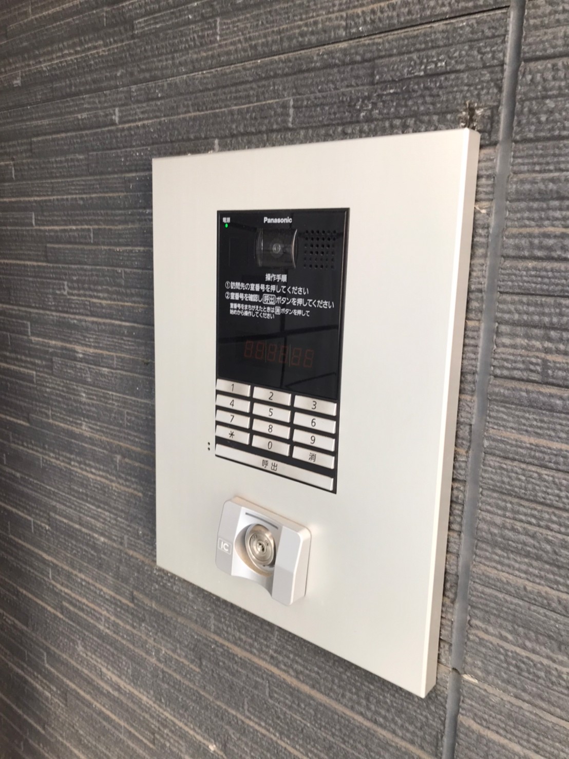 セキュリティ　※同仕様