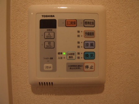 その他設備　浴室乾燥機を装備！！