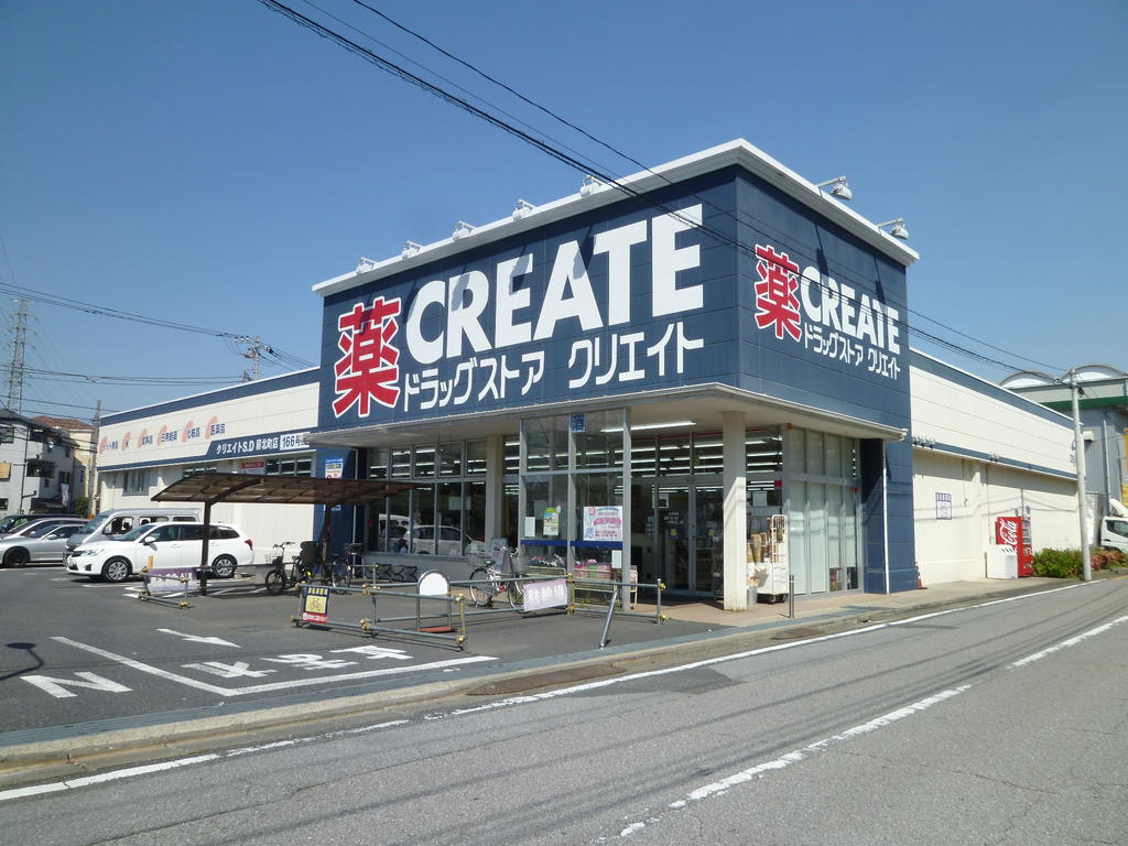 ドラックストア　クリエイトエス・ディー蕨北町店（ドラッグストア）まで940m