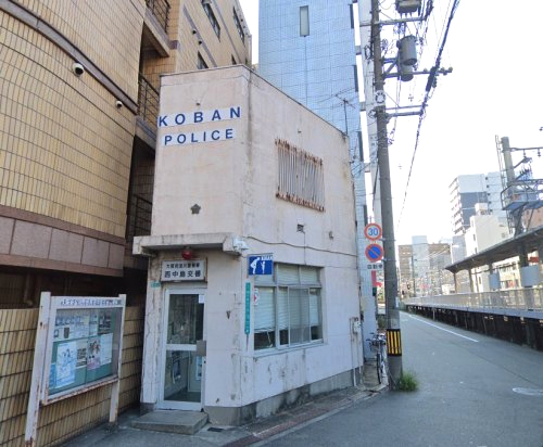 警察署・交番　西中島交番（警察署・交番）まで821m