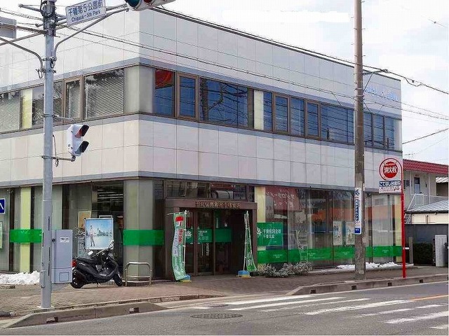 銀行　千葉信用金庫（銀行）まで20m