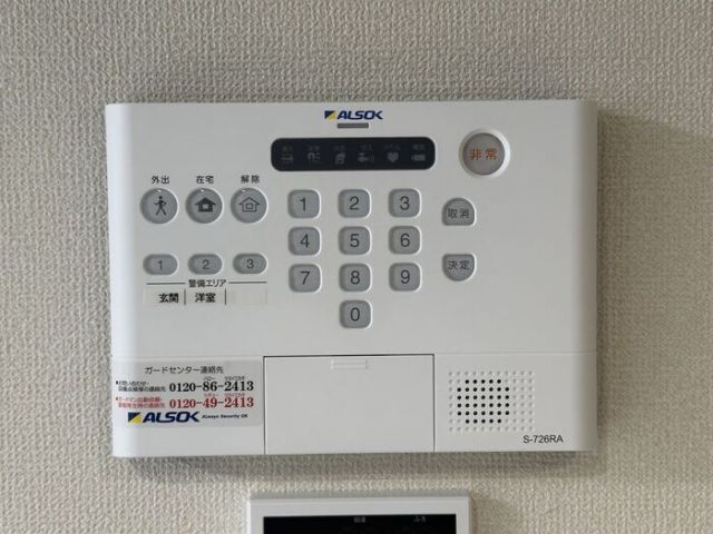 セキュリティ