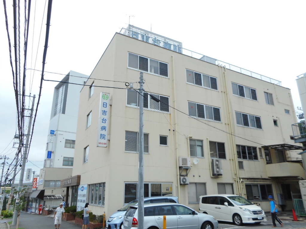 病院　日吉台病院（病院）まで636m