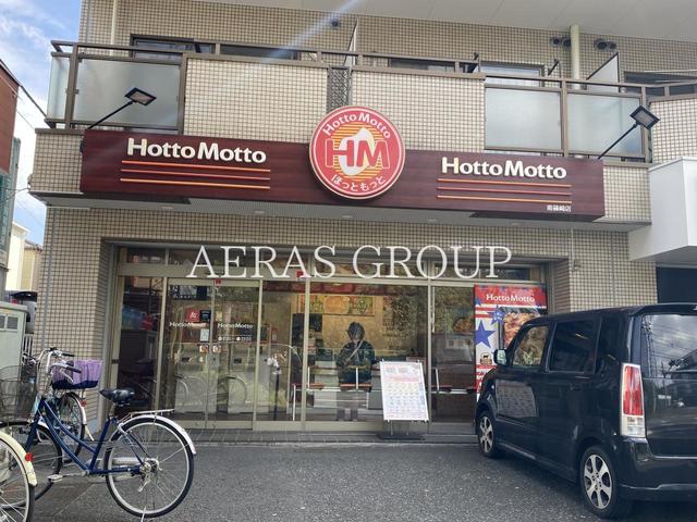 飲食店　ほっともっと 南篠崎店（飲食店）まで206m