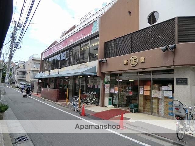 スーパー　丸正食品（株）／店舗代々木上原駅前店（スーパー）まで1494m