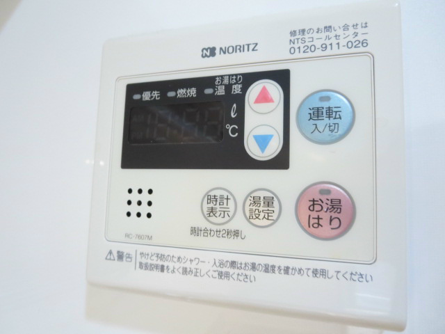 その他設備　参考