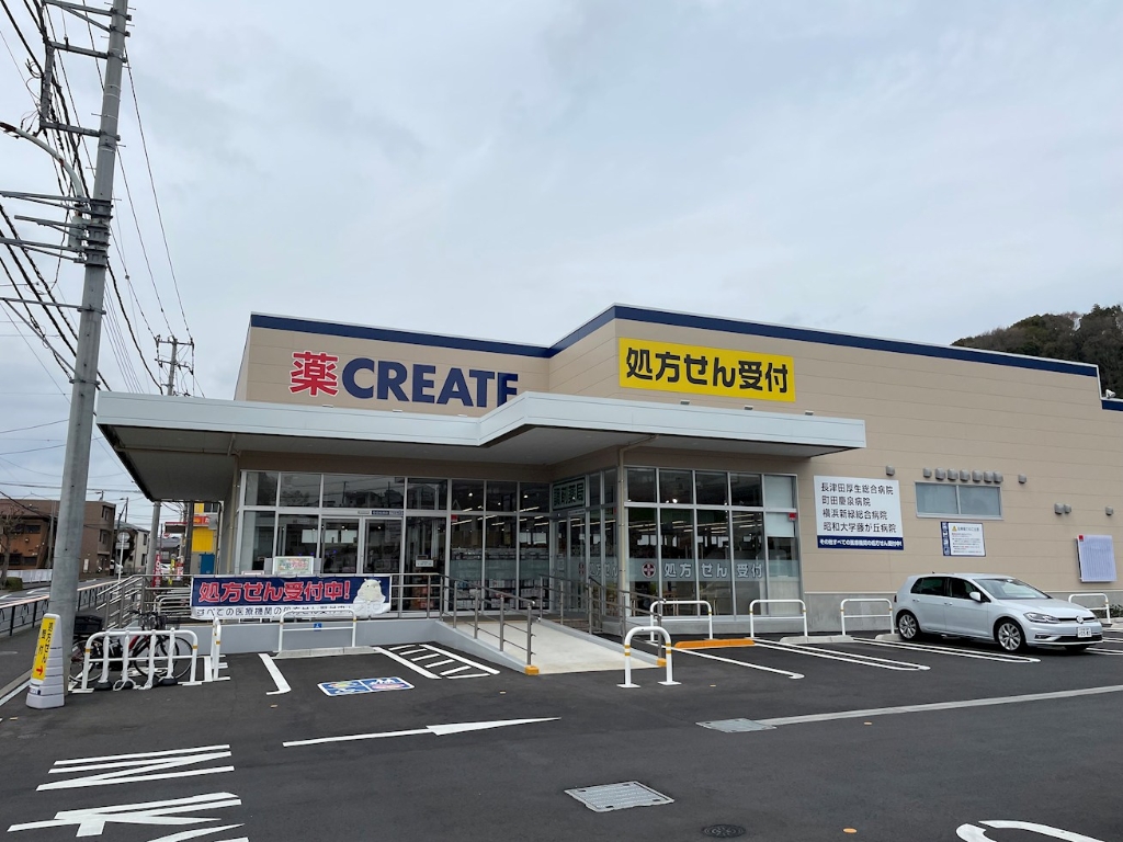 ドラックストア　クリエイトSD(エス・ディー) 町田成瀬店（ドラッグストア）まで599m