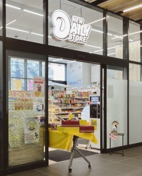 コンビニ　ニューヤマザキデイリーストア市川市役所店（コンビニ）まで420m