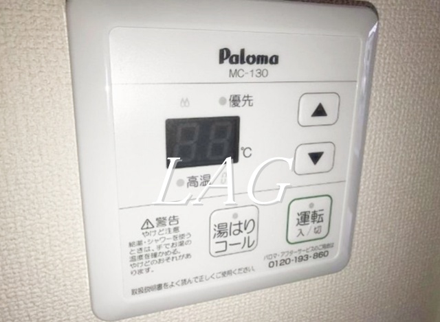 その他　浴室乾燥機です。