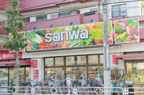 スーパー　三和 狛江店（スーパー）まで460m