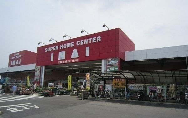 ホームセンター　いない　松江春日店（ホームセンター）まで2200m