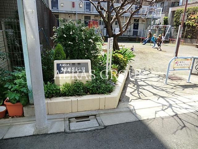 公園　多摩堤児童公園（公園）まで348m