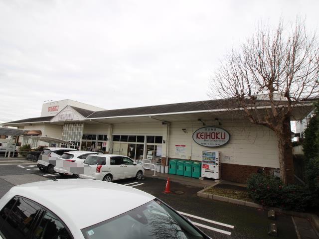スーパー　KEIHOKU天王台店（スーパー）まで579m