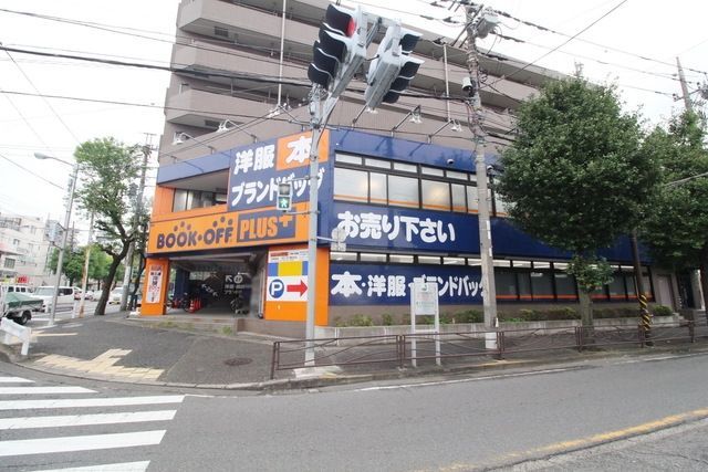 その他　ブックオフPLUS東名川崎インター（その他）まで222m