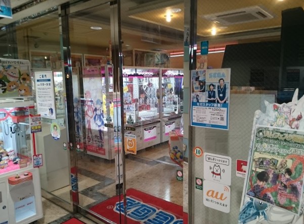 その他　ハイテクランドセガ池上（その他）まで1406m