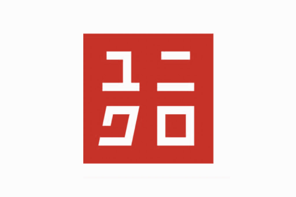 ショッピングセンター　ユニクロアトレ目黒店（ショッピングセンター）まで581m