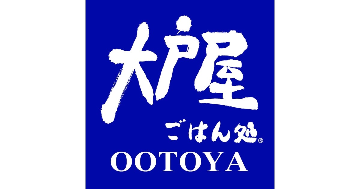 飲食店　大戸屋ごはん処目黒権之助坂店（飲食店）まで457m