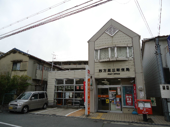郵便局　枚方星丘郵便局（郵便局）まで210m