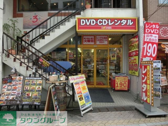 その他　レンタルビデオ店(ドラマ)（その他）まで442m