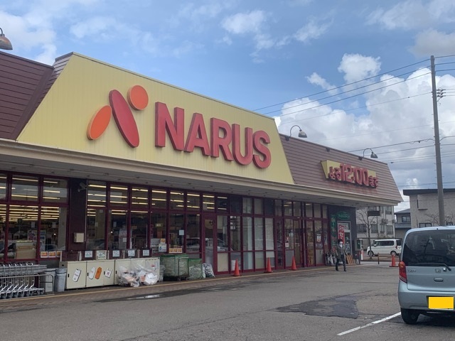 スーパー　ナルス鴨島店（スーパー）まで455m