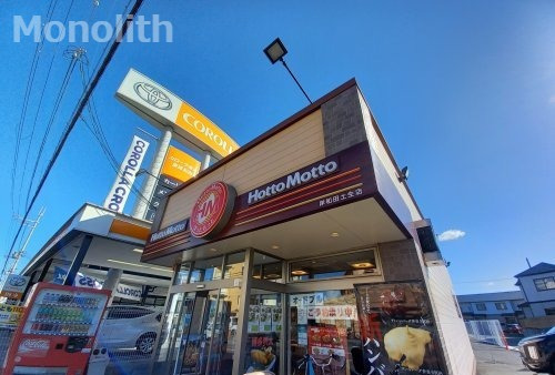 飲食店　ほっともっと 岸和田土生店（飲食店）まで944m