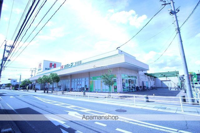 スーパー　ハローズ手城店（スーパー）まで495m