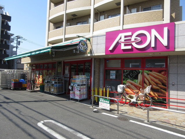 その他　まいばすけっと（その他）まで921m