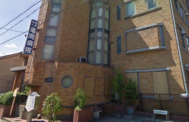 病院　医療法人亀岡病院（病院）まで4636m