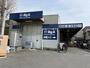 その他　ビッグ・エー板橋西台三丁目店（その他）まで674m