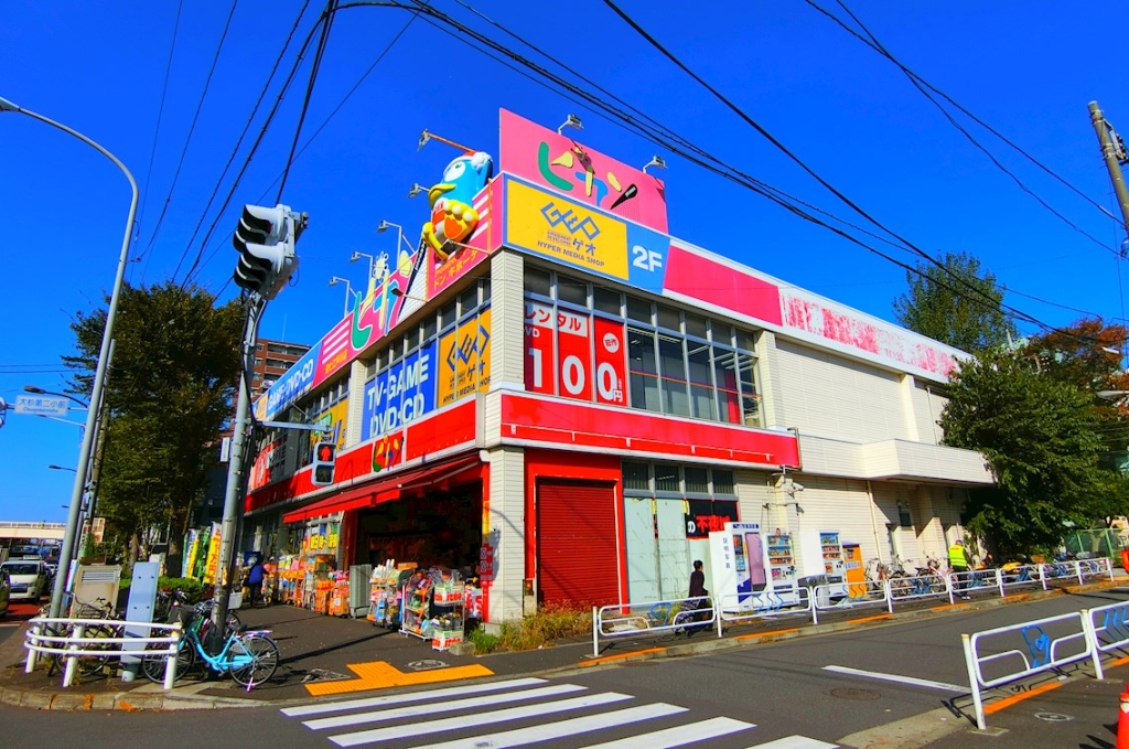 ショッピングセンター　ドン・キホーテ ピカソ 環七江戸川店（ショッピングセンター）まで443m