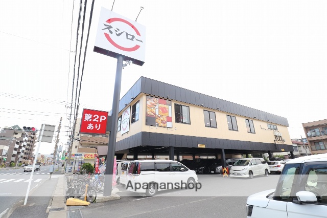飲食店　スシロー（飲食店）まで576m