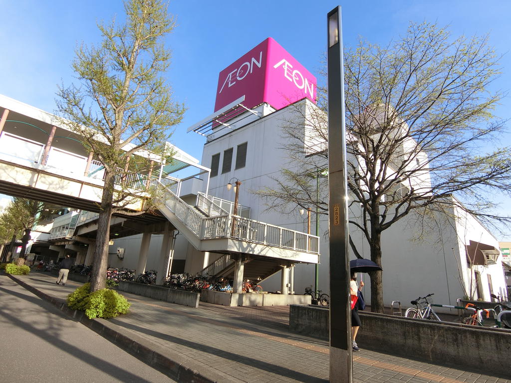 スーパー　イオン新さっぽろ店（スーパー）まで875m